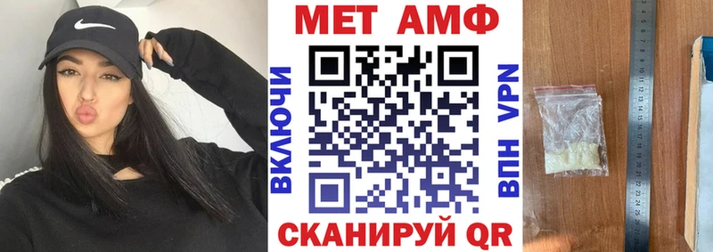 АМФЕТАМИН 97% блэк спрут ONION Среднеуральск купить закладку