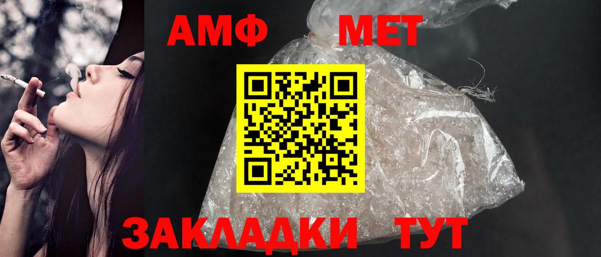 Амфетамин VHQ Среднеуральск