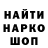 Alpha PVP СК Anthony Nastri