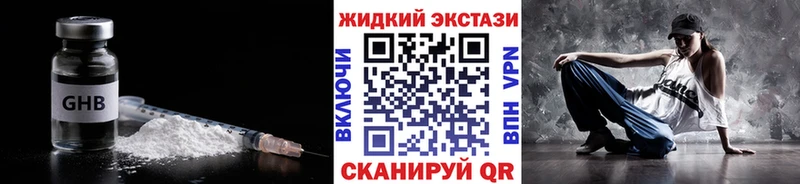 где найти   Среднеуральск  Бутират бутик 