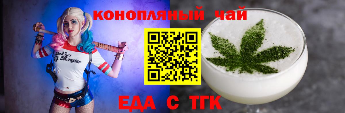 Среднеуральск  Печенье с ТГК марихуана  Вход с VPN 