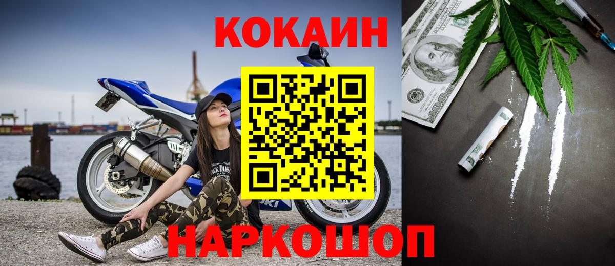 Cocaine 97% Среднеуральск