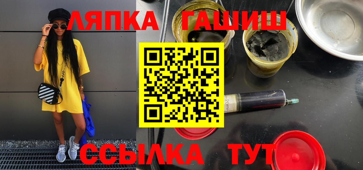 Среднеуральск  ГАШИШ Ice-O-Lator  Гашиш  ГАШИШ hashish  Вход с VPN 