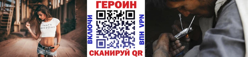 Героин гречка  Среднеуральск 