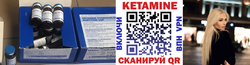 Кетамин VHQ  купить наркоту  гидра маркетплейс  Среднеуральск 