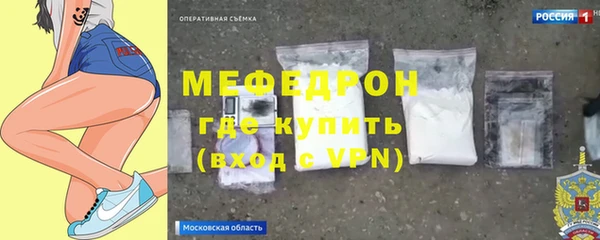 меф Богородск