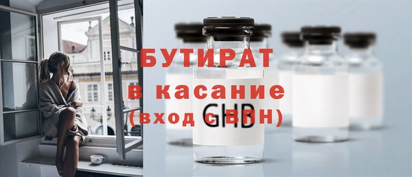mdpv Богородицк