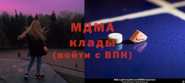 меф Богородск