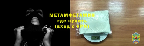 меф Богородск