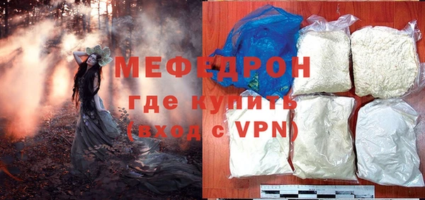 гидра Богданович