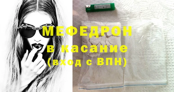 меф Богородск