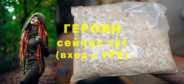 гидра Богданович