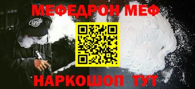 спайс Нальчик