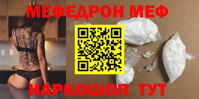 меф Нарткала
