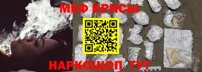 2c-b Новозыбков