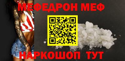 2c-b Новозыбков