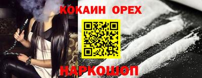 альфа пвп Новокубанск