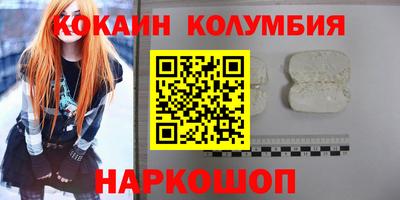 меф Нарткала