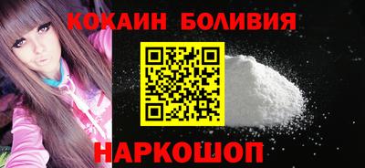 эйфоретик Новодвинск