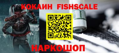 альфа пвп Новокубанск