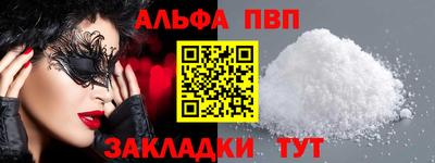 эйфоретик Новодвинск