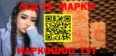 спайс Нальчик