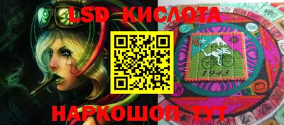эйфоретик Новодвинск