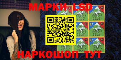 спайс Нальчик