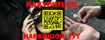 эйфоретик Новодвинск