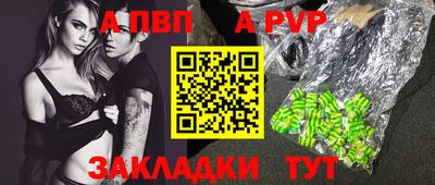 2c-b Новозыбков