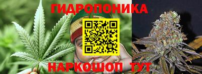 дистиллят марихуана Наро-Фоминск