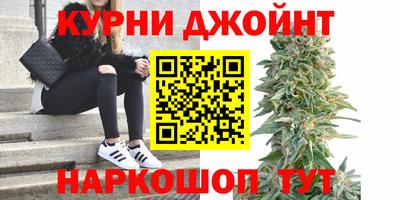спайс Нальчик