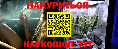 спайс Нальчик