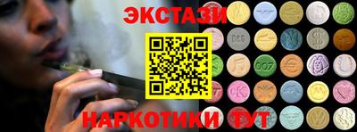 дистиллят марихуана Наро-Фоминск