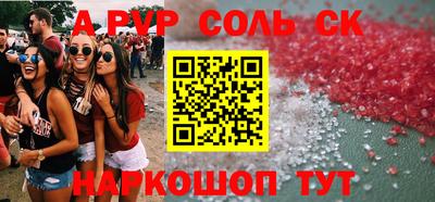 эйфоретик Новодвинск
