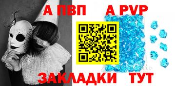 эйфоретик Новодвинск