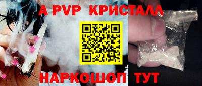 2c-b Новозыбков