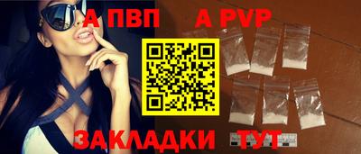 2c-b Новозыбков