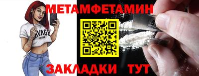 спайс Нальчик