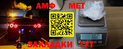 спайс Нальчик