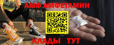 альфа пвп Новокубанск