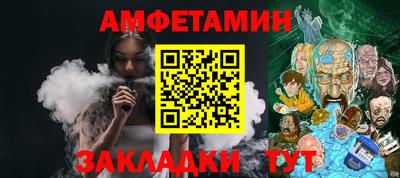 спайс Нальчик