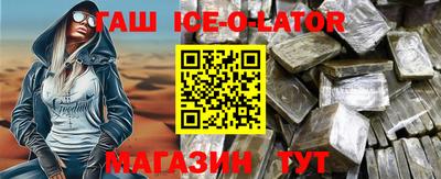 эйфоретик Новодвинск