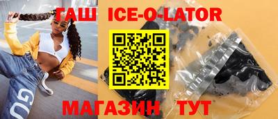 эйфоретик Новодвинск