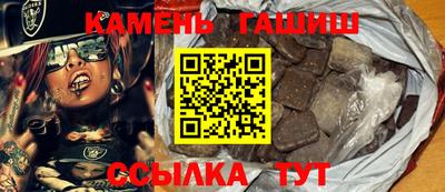 дистиллят марихуана Наро-Фоминск