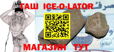 спайс Нальчик