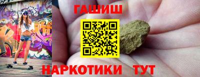 меф Нарткала
