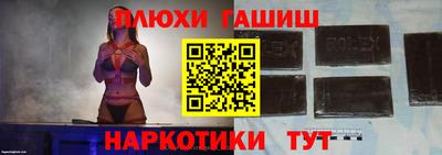 меф Нарткала