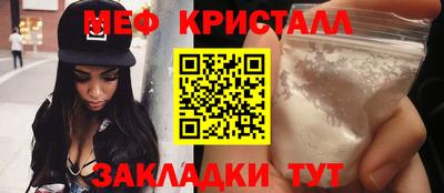 спайс Нальчик