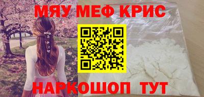 2c-b Новозыбков